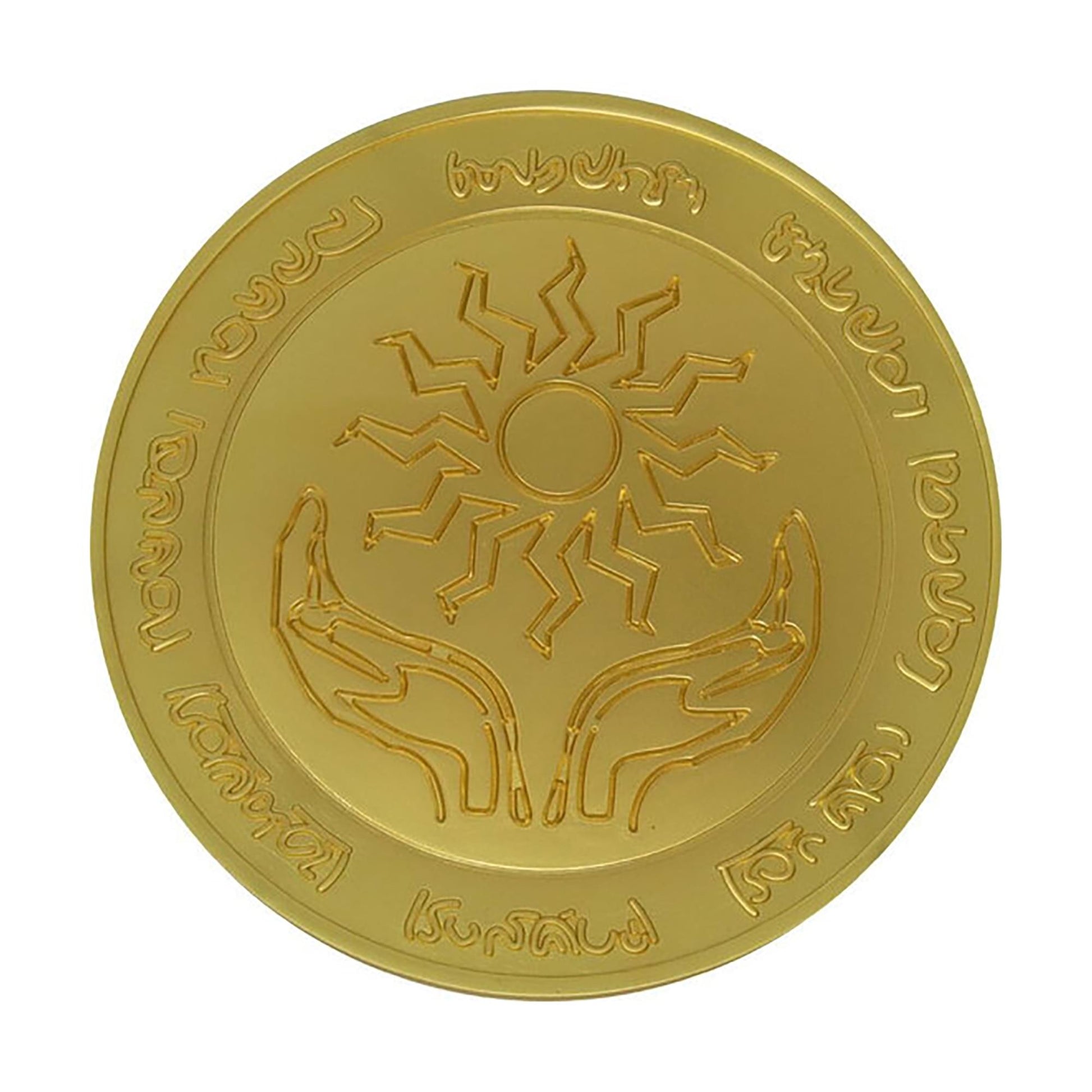 Dungeons & Dragons 24k Gold Plated Amulet of Health Medallion